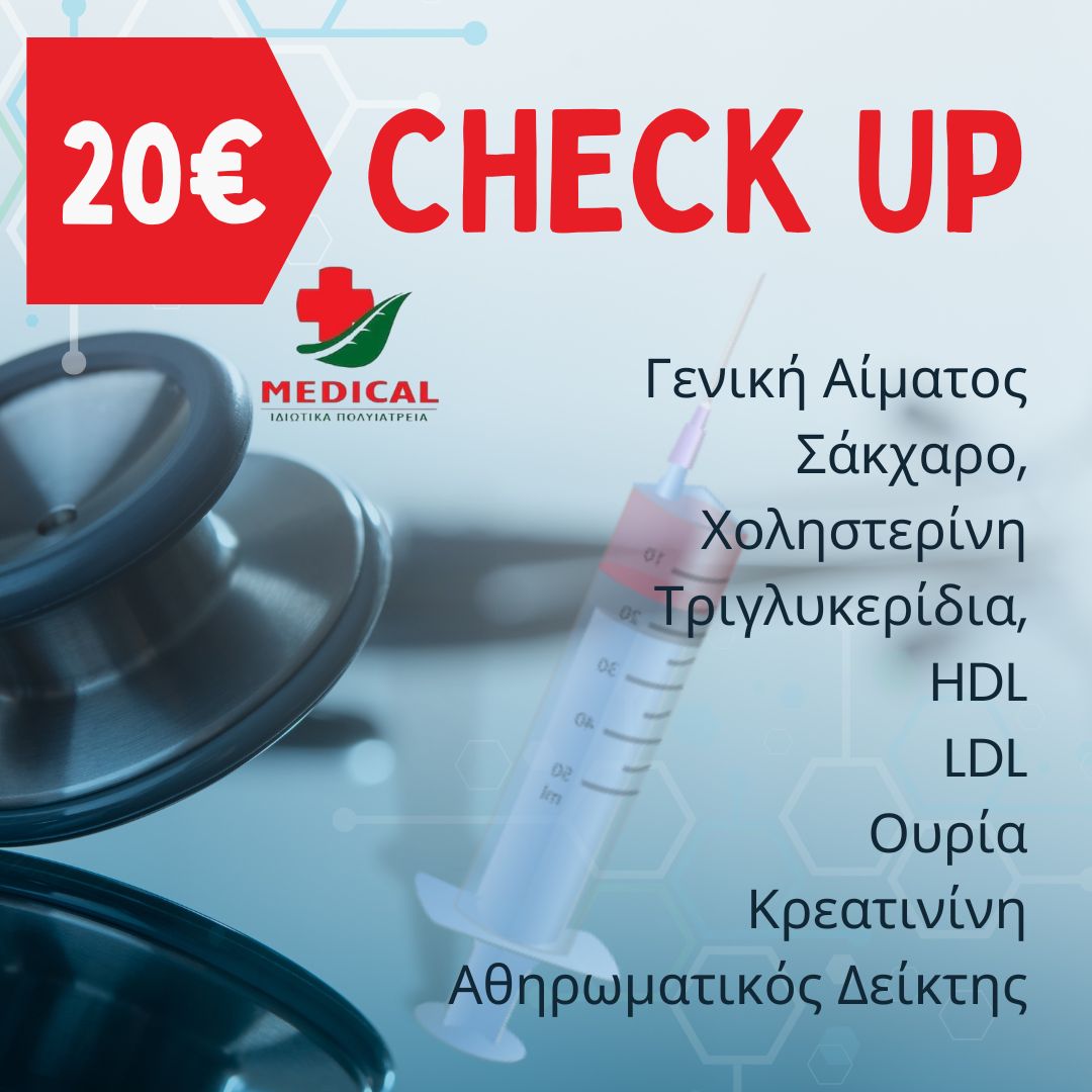 Checkup1