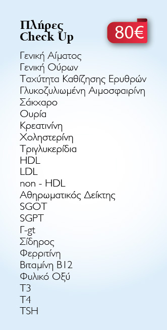 prosfora-2
