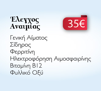 prosfora-4