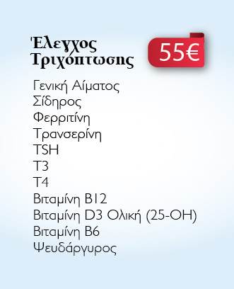 prosfora-5