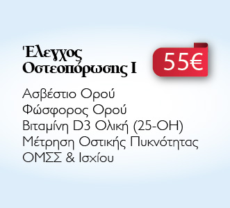prosfora-9